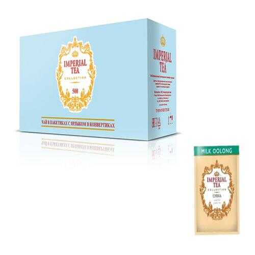 Чай зеленый молочный улун Imperial tea collection Milk Oolong 500 пакетиков в Билла