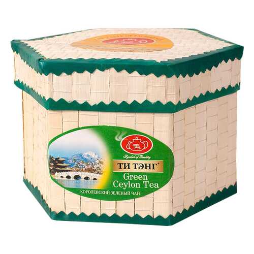 Чай зеленый Ти Тэнг Green Ceylon Tea в плетенке 100 г в Билла
