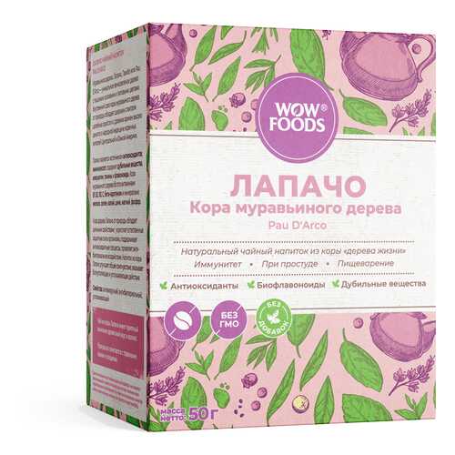 Чайный напиток лапачо WOWFOODS кора муравьиного дерева 50 г в Билла