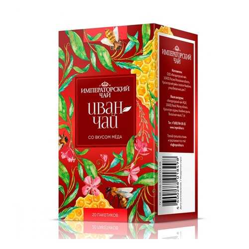 Императорский чай Иван-чай со вкусом меда 20 сашетов в Билла
