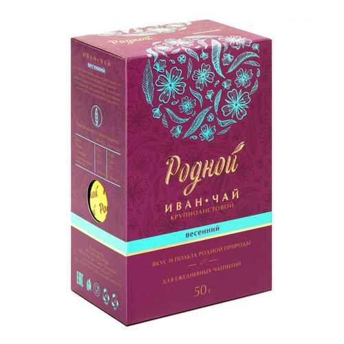 Иван-чай Родной Весенний, крупнолистовой, 50 гр в Билла