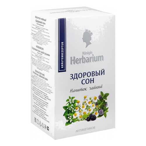 Напиток чайный Herbarium здоровый сон 20 пакетиков в Билла