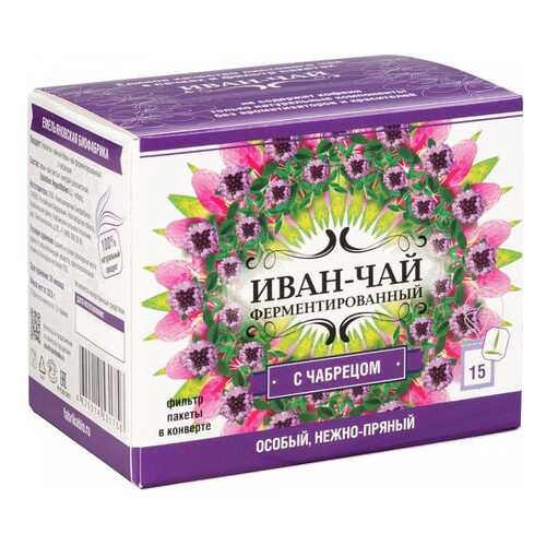 Напиток чайный Иван-Чай ферментированный с чабрецом 15 пакетиков в Билла