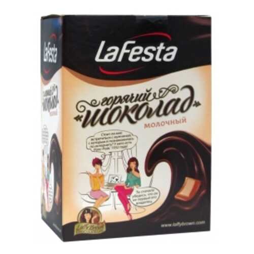Горячий шоколад La Festa молочный 22 г 10 пакетиков в Билла