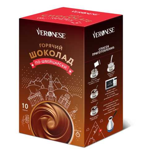 Горячий шоколад Veronese по-швейцарски 10*25 г в Билла
