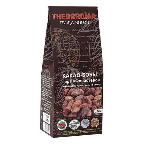 Какао бобы Theobroma Пища богов сорт форастеро 250 г в Билла