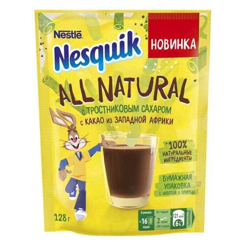 Какао-напиток Nesquik All Natural быстрорастворимый 128 г в Билла