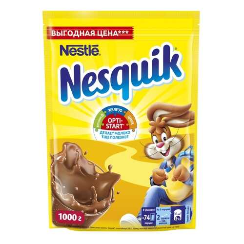 Какао-напиток Nesquik nestle opti-start быстрорастворимый 1 кг в Билла