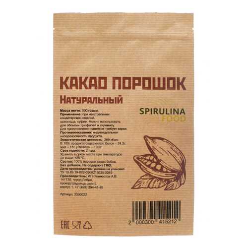 Какао порошок натуральный 500 гр в Билла