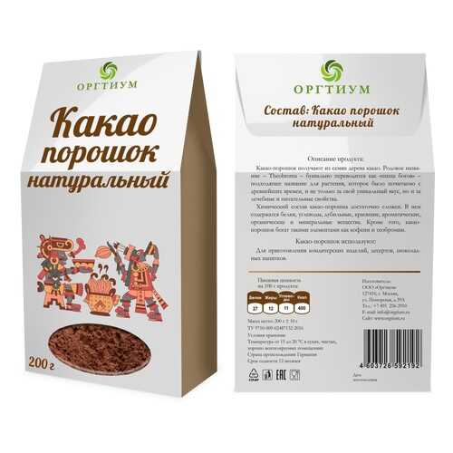 Какао порошок Оргтиум натуральный 200 г в Билла