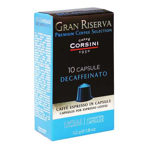 Капсулы Caffe Corsini gran riserva decaffeinato 10 капсул в Билла