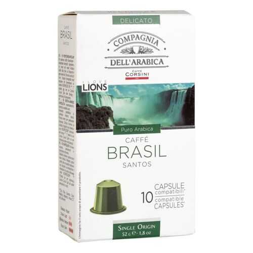 Капсулы Dell Arabica Brasil santos для кофемашин Nespresso 10 капсул в Билла