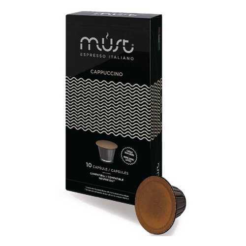 Капсулы Must cappuccino для кофемашин Nespresso 10 капсул в Билла