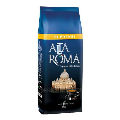 Кофе Alta Roma супремо молотый 250 г в Билла