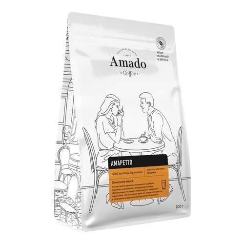 Кофе Amado Амаретто, ароматизированный в зернах, 200 гр в Билла