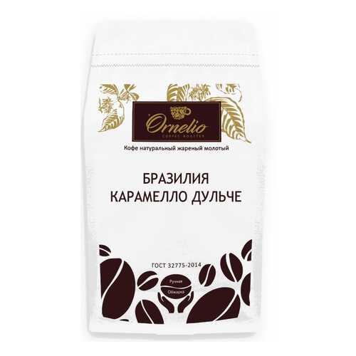 Кофе арабика Ornelio натуральный жареный молотый Бразилия карамелло дульче 500 г в Билла