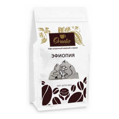Кофе арабика Ornelio натуральный жареный в зернах Эфиопия 500 г в Билла