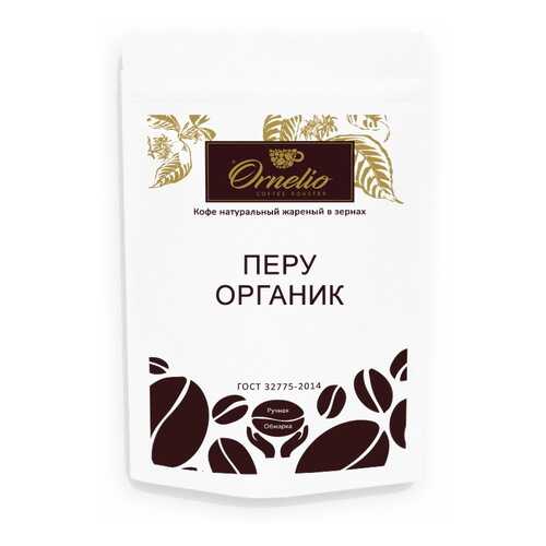 Кофе арабика Ornelio натуральный жареный в зернах Перу 250 г в Билла
