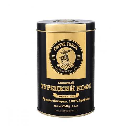 Кофе Coffee Turca Турецкий кофе, молотый, 250 гр в Билла
