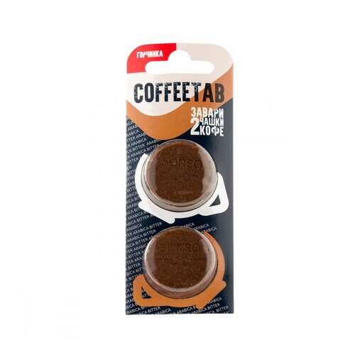 Кофе COFFEETAB Горчинка, молотый таблетированный, 15 гр в Билла