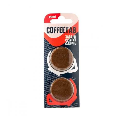 Кофе COFFEETAB Крепкий, молотый таблетированный, 15 гр в Билла