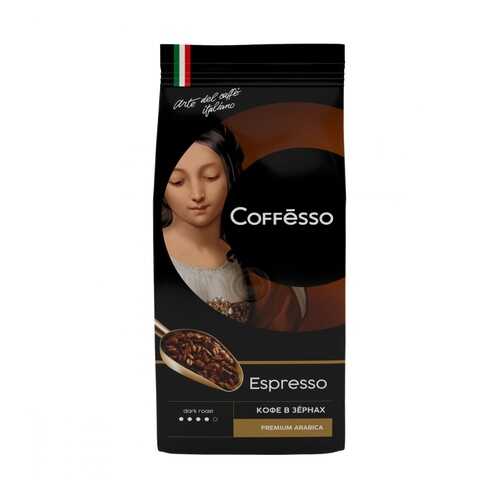 Кофе Coffesso Espresso в зернах 250 г в Билла