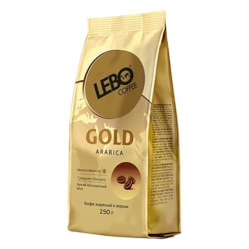 Кофе Lebo Gold в зернах 250 г в Билла
