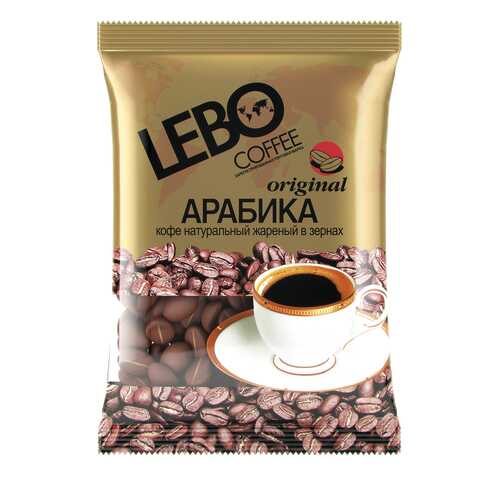Кофе Lebo Original в зернах 100 г в Билла