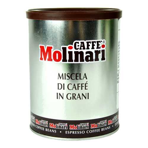 Кофе Molinari пять звезд в зернах 250 г в Билла