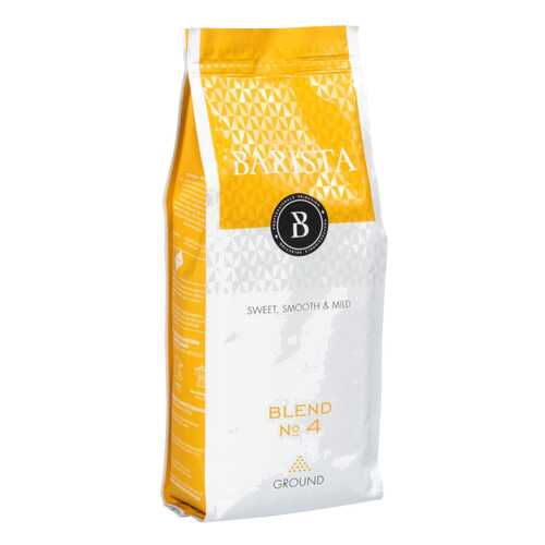 Кофе молотый Barista blend №4 250 г в Билла