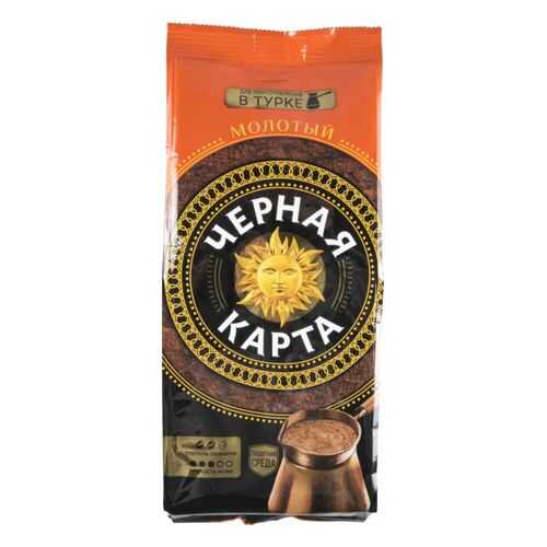 Кофе молотый Черная карта для турки 250 г в Билла