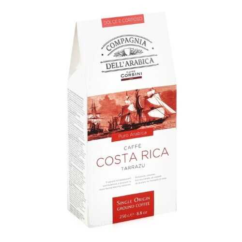 Кофе молотый Dell'Arabica Puro Arabica Costa Rica Tarrazu в Билла