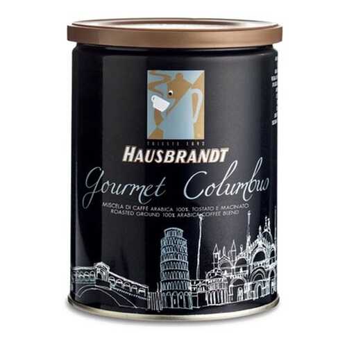 Кофе молотый Hausbrandt Колумбия 250 г в Билла
