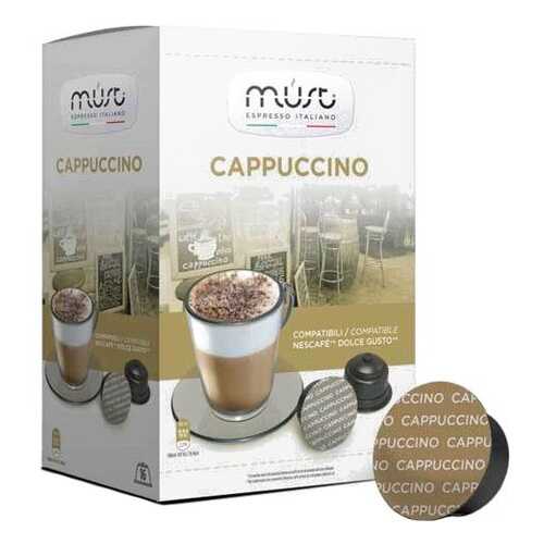 Кофе Must сappucino в капсулах 16 капсул в Билла
