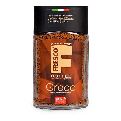 Кофе растворимый FRESCO Greco 95 г стекло Россия в Билла