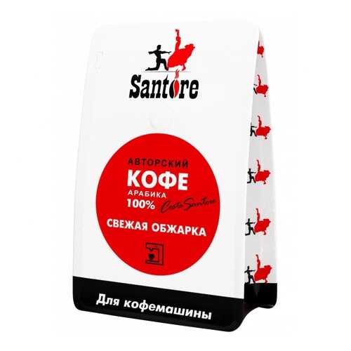 Кофе Santore Red Line, зерновой, 250 гр в Билла