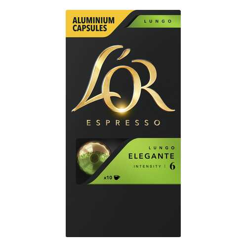 Кофе в алюминиевых капсулах L'OR Espresso Lungo Elegante 10 шт в Билла