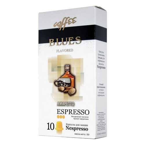 Кофе в капсулах Blues амаретто эспрессо для кофемашин Nespresso 10 капсул в Билла