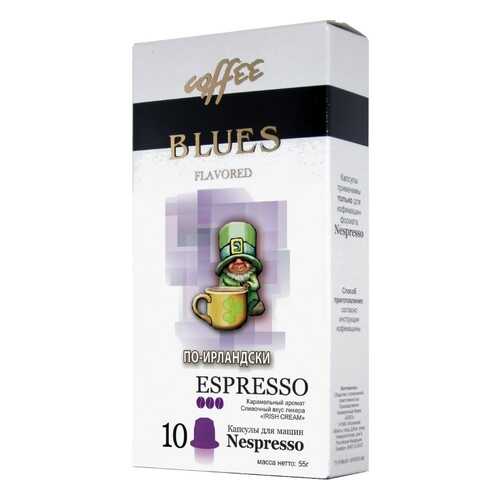 Кофе в капсулах Blues по-ирландски эспрессо для кофемашин Nespresso 10 капсул в Билла