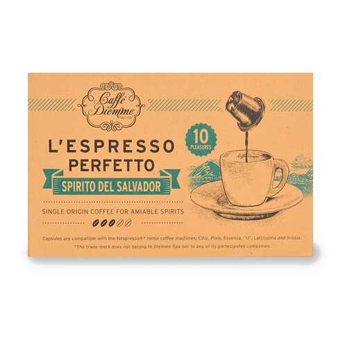Кофе в капсулах Diemme L'espresso Perfetto Spirito Del Salvador 56 г Италия в Билла