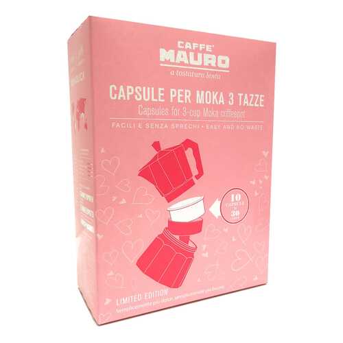 Кофе в капсулах Mauro limited edition mokaquick rosa 10 штук в Билла