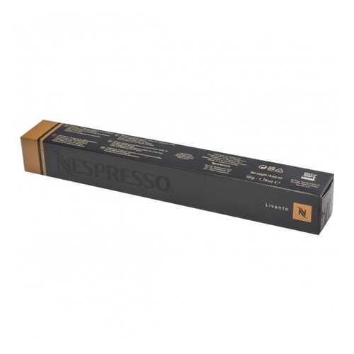 Кофе в капсулах Nespresso livanto 10 капсул в Билла