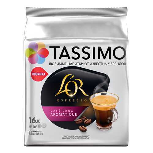 Кофе в капсулах Tassimo L’or Espresso Cafe Long Aromatique 16 порций в Билла