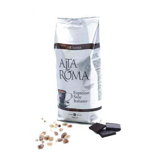 Кофе в зернах Alta Roma Crema 1 кг в Билла