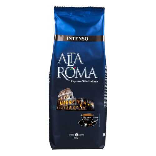 Кофе в зернах Alta Roma intenso 500 г в Билла