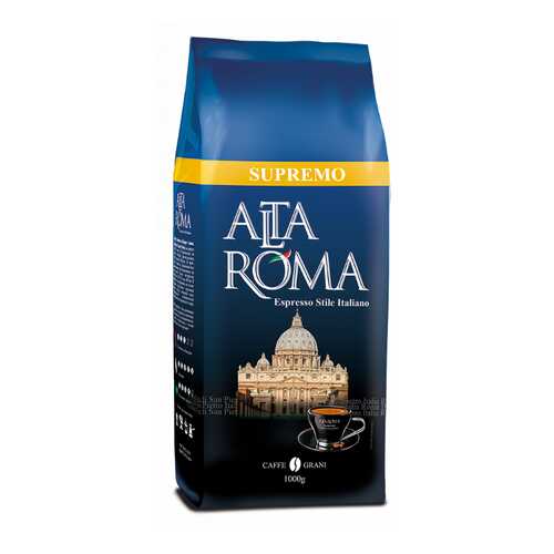Кофе в зернах Alta Roma supremo 1 кг в Билла