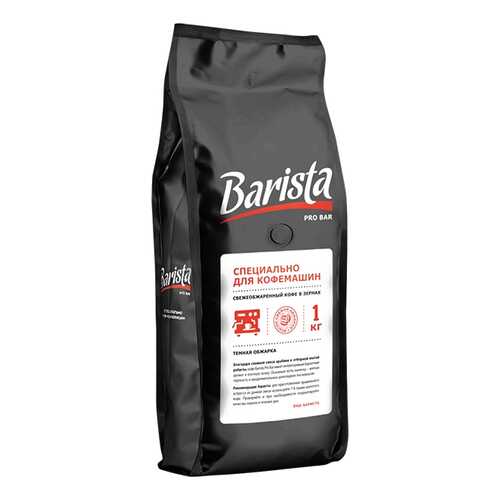 Кофе в зернах Barista pro Bar 500 г в Билла