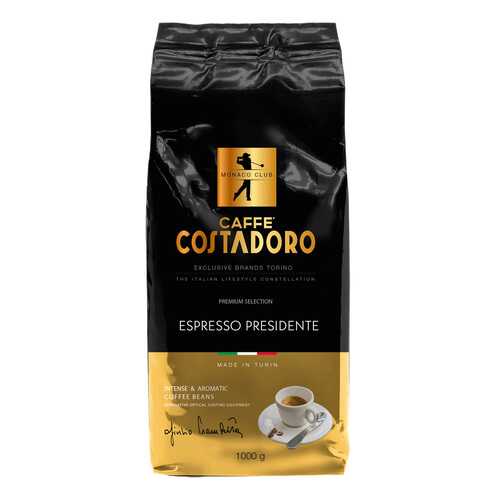 Кофе в зернах Costadoro Espresso Presidente 1000 г в Билла