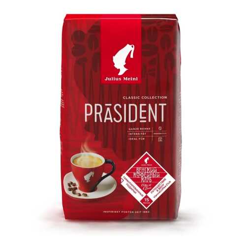 Кофе в зернах Julius Meinl Prasident Classic Collection 1 кг в Билла