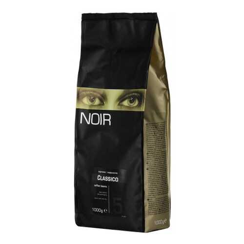 Кофе в зернах Noir classico 1 кг в Билла
